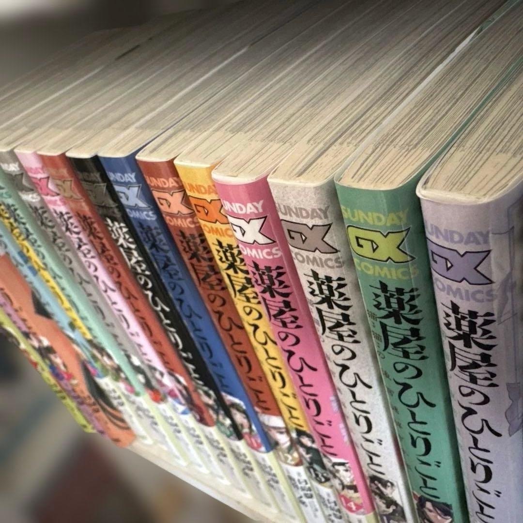 薬屋のひとりごと～猫猫の後宮謎解き手帳～ 1〜20