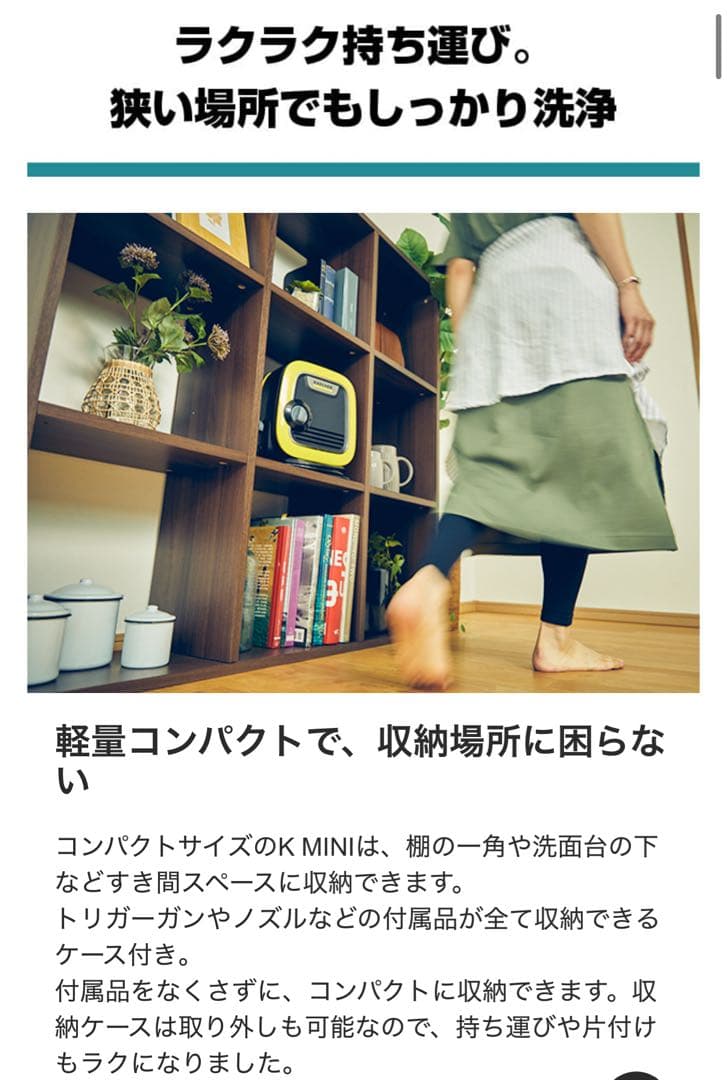 KARCHER 高圧洗浄機 K Mini 1.600-050.0