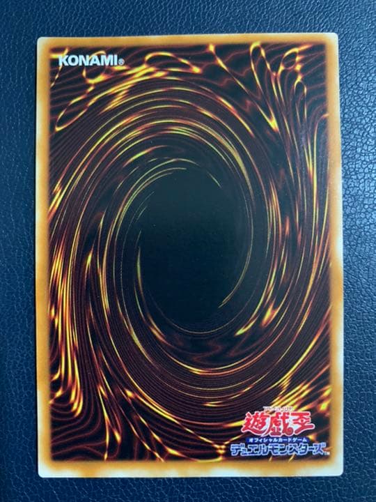 遊戯王 カオス・ソルジャー レリーフ