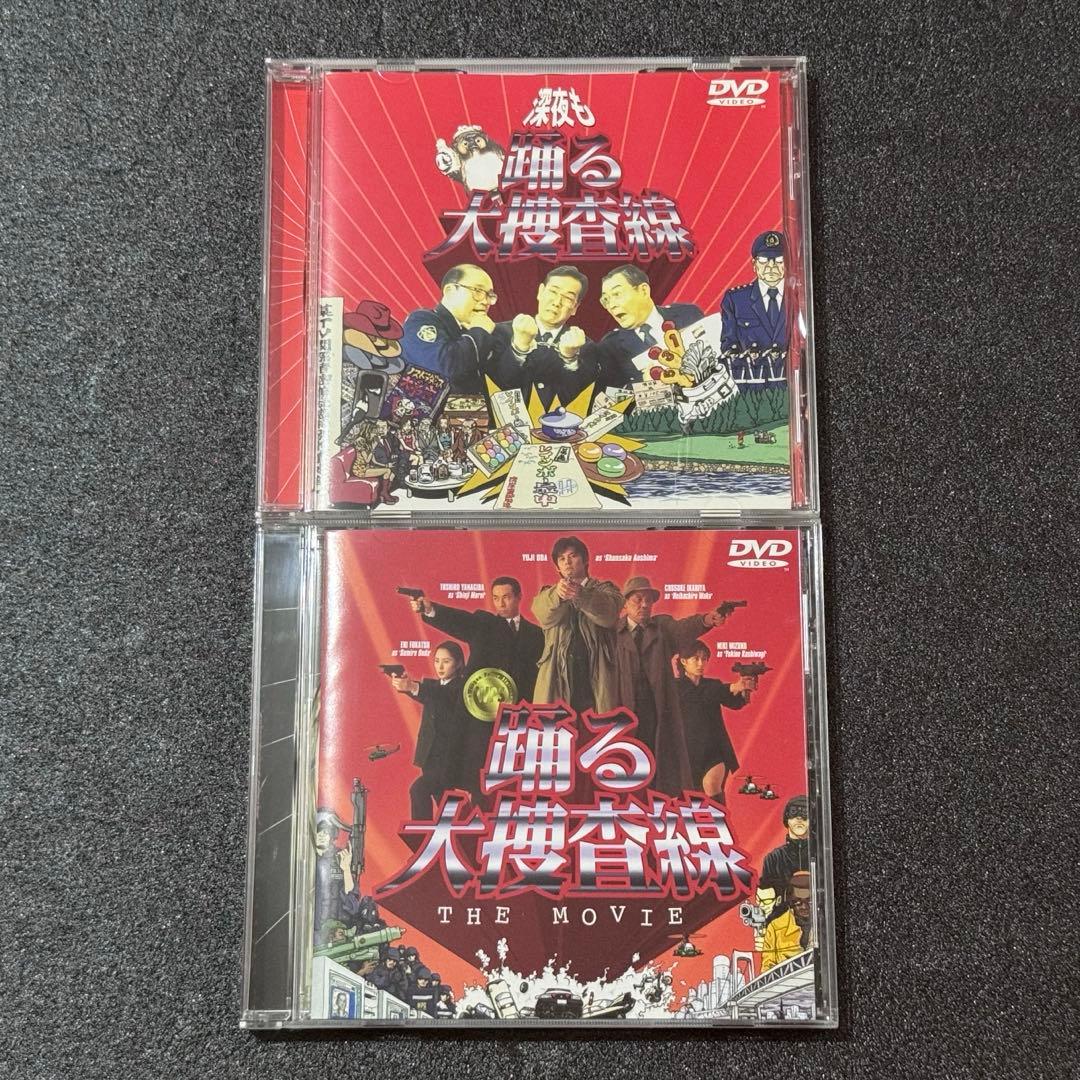 踊る大捜査線 DVD BOX ドラマ版 映画版 THE MOVIE 特別版