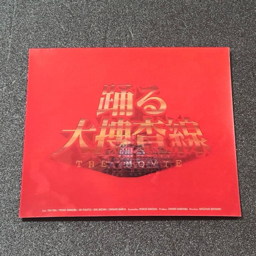踊る大捜査線 DVD BOX ドラマ版 映画版 THE MOVIE 特別版