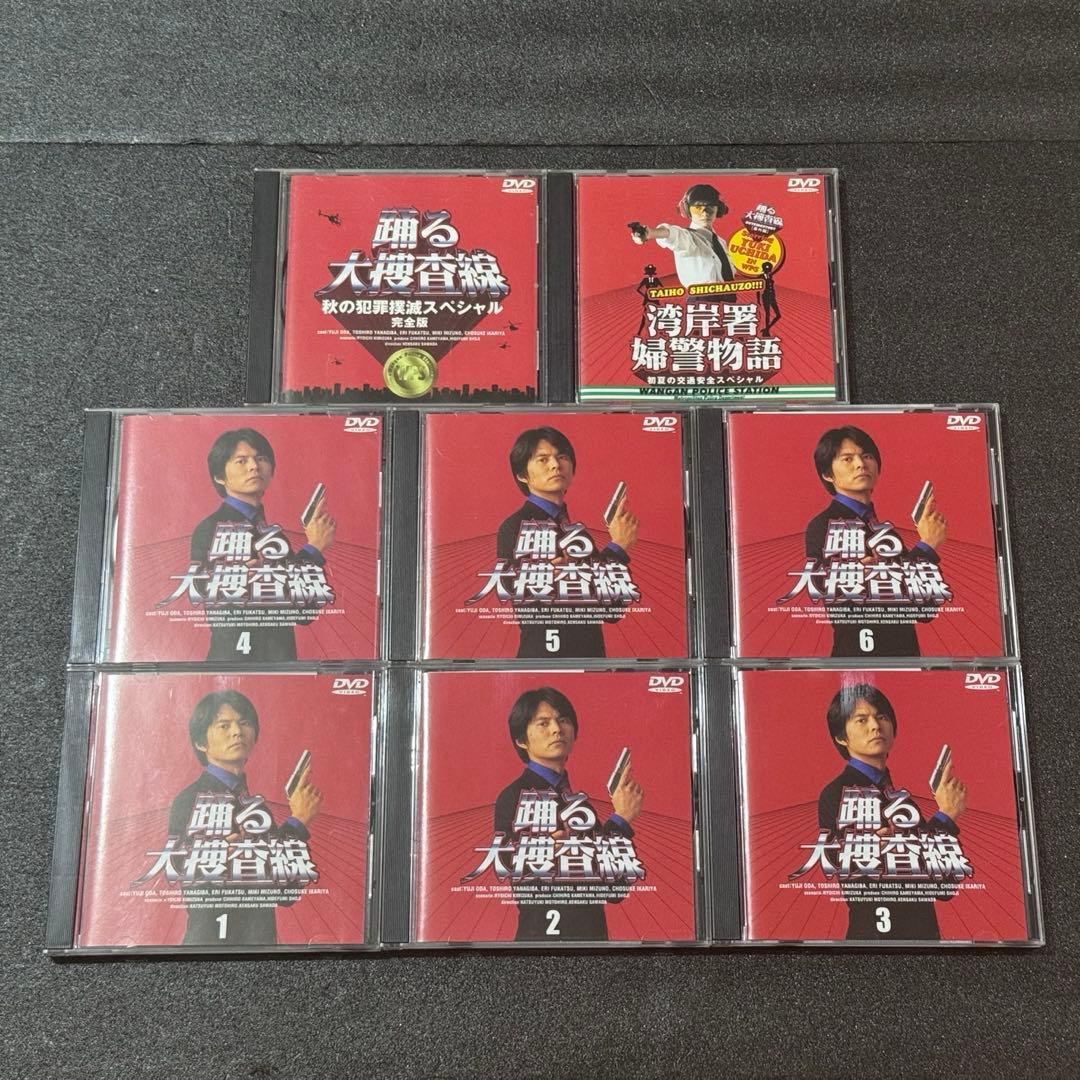 踊る大捜査線 DVD BOX ドラマ版 映画版 THE MOVIE 特別版