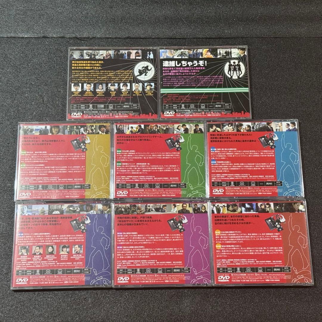 踊る大捜査線 DVD BOX ドラマ版 映画版 THE MOVIE 特別版