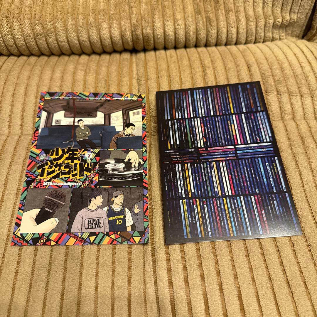 少年インザフッド　1-8巻セット　特典あり