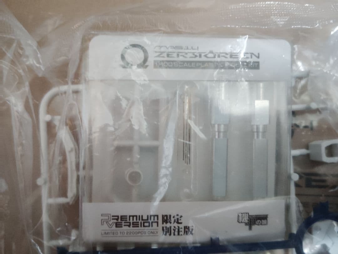 機甲の城 1/100 ペーネロペー 限定版 海外製 絶版品