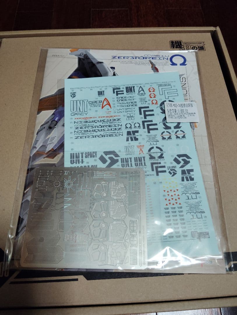 機甲の城 1/100 ペーネロペー 限定版 海外製 絶版品