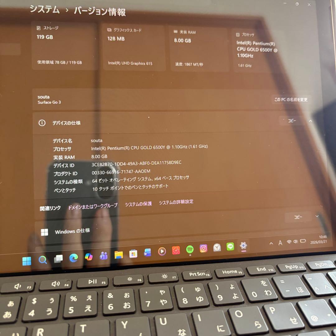 Microsoft Surface Go 3 本体