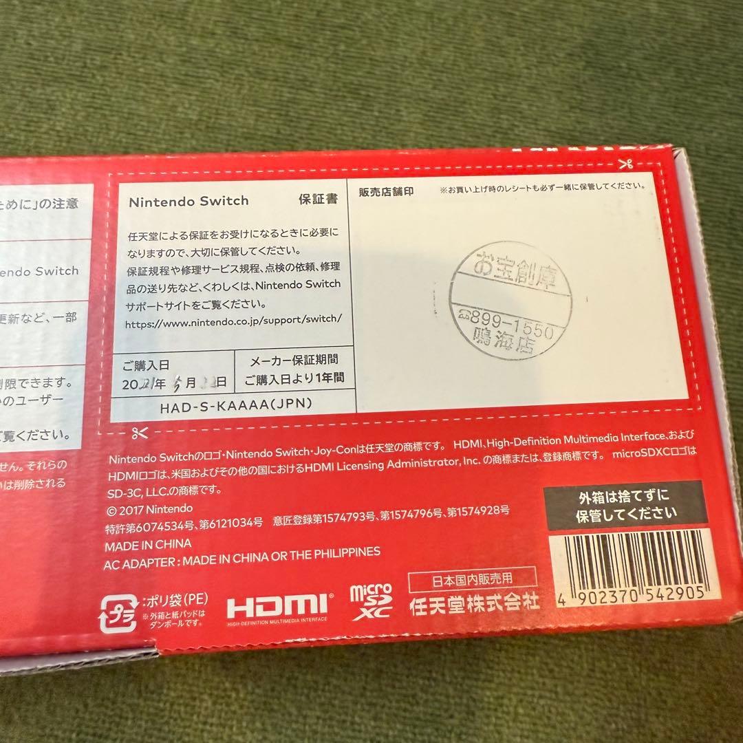 【セット】Nintendo Switch本体グレー + マリオカート8デラックス