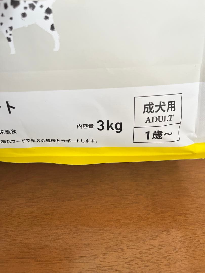 ELMO エルモ　ラム・ライス＆ポテト 3kg ×2 (成犬用)