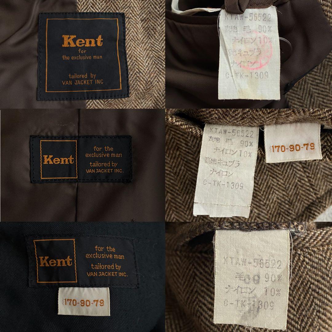 70s〜80s KENT 3ピース セットアップスーツ ウールヘリンボーン 古着