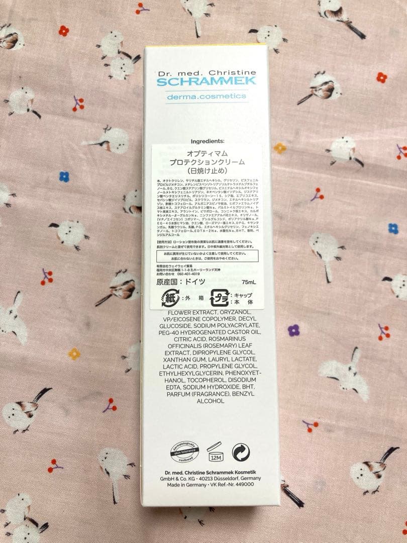 Schrammek シュラメック　オプティマムプロテクションクリーム　75ml