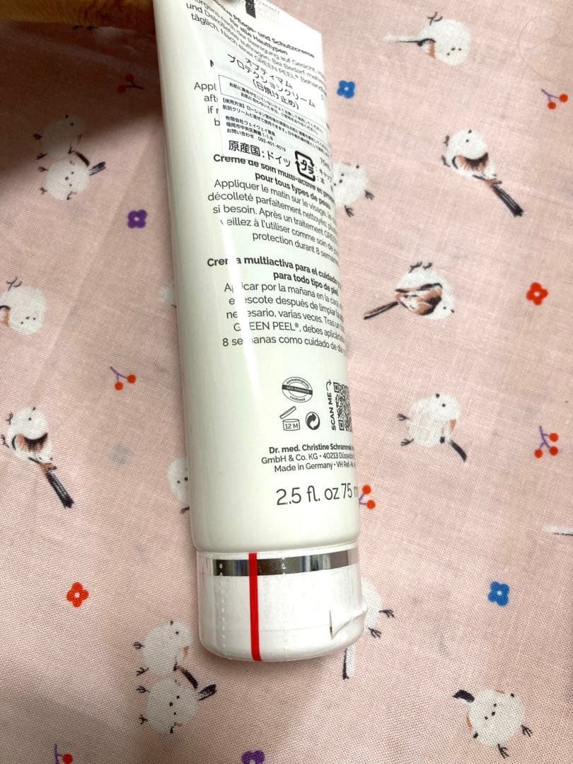 Schrammek シュラメック　オプティマムプロテクションクリーム　75ml