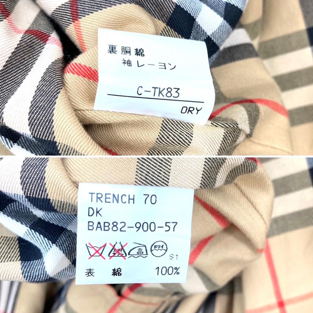 美品 BURBERRY LONDON　トレンチコート　ノバチェック　ライナー付き