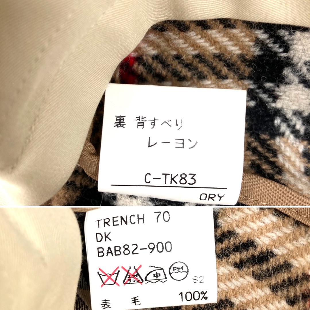 美品 BURBERRY LONDON　トレンチコート　ノバチェック　ライナー付き