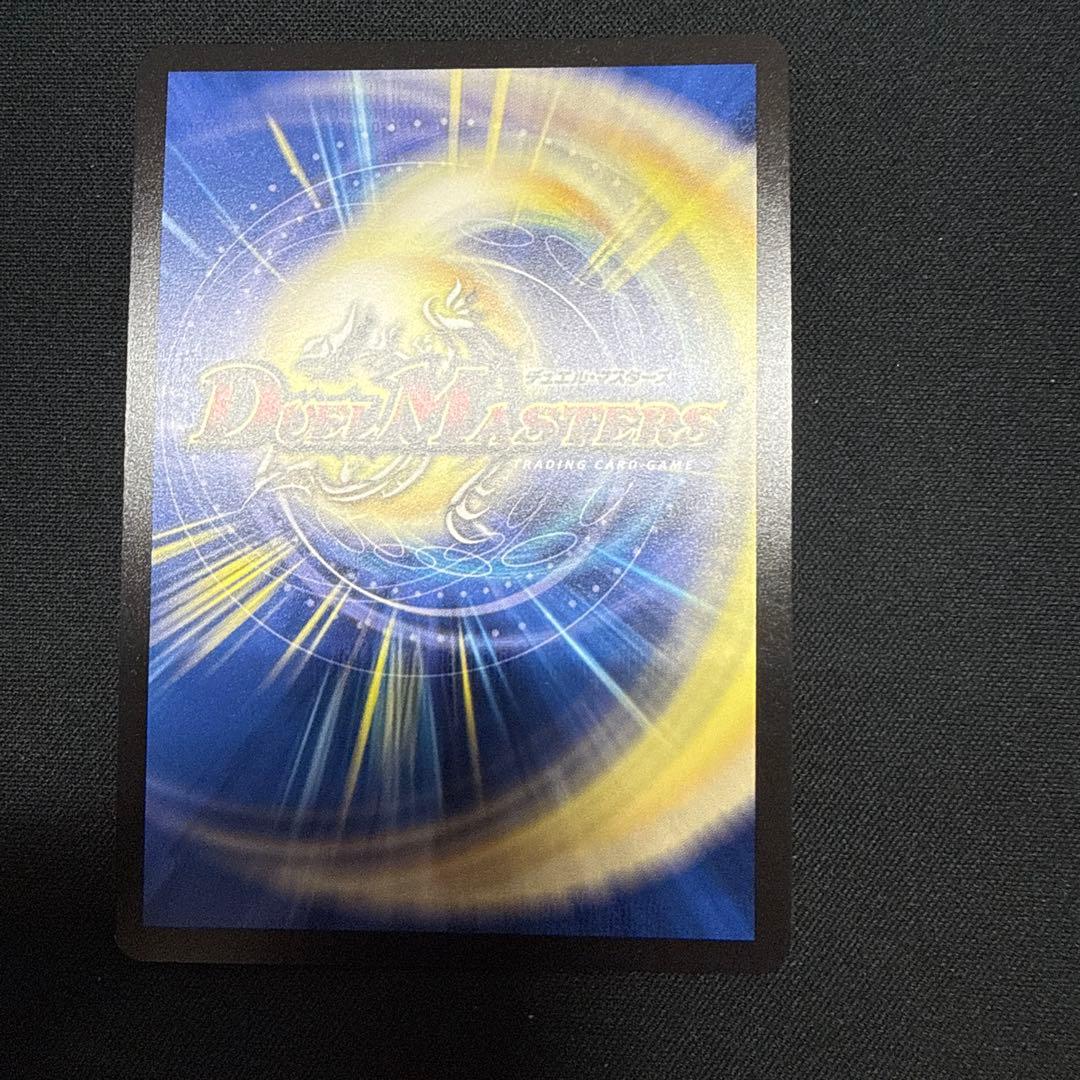 飛翔龍5000VT 超銀トレジャー　2枚
