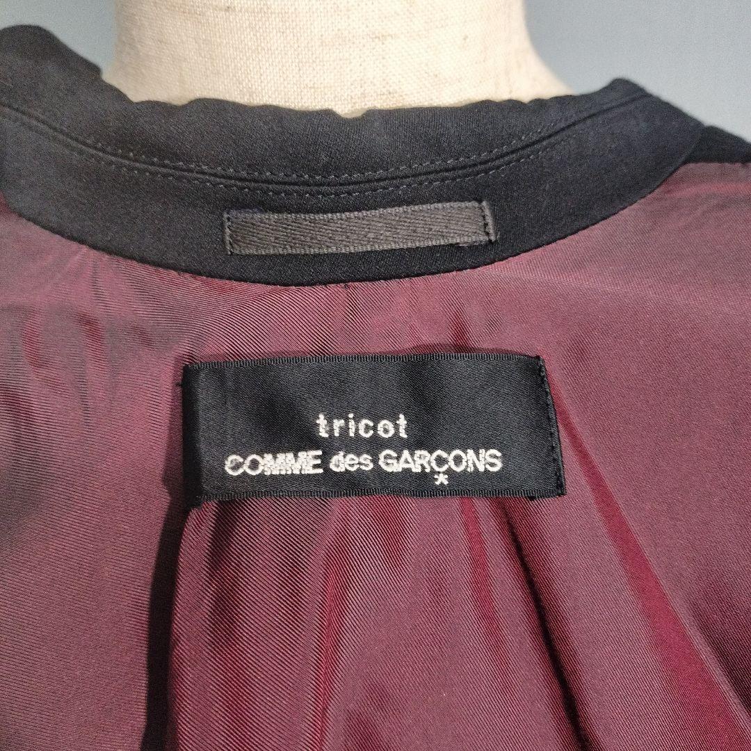 美品コムデギャルソン◆tricotCOMMEdes GARCONS◆黒ジャケット