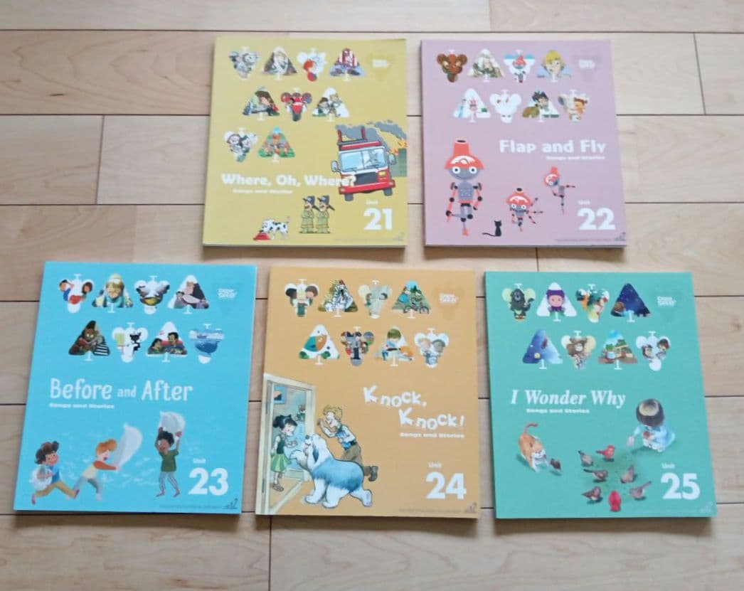 グレープシード Unit 21〜25