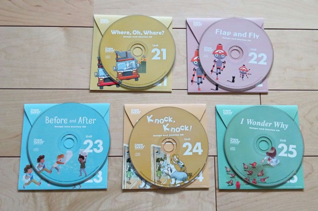 グレープシード Unit 21〜25