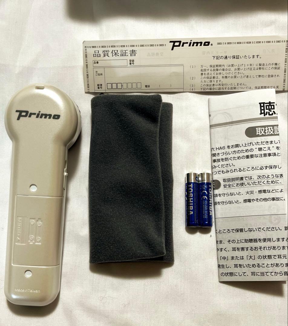 Ginchanです 聴六ちょうろく