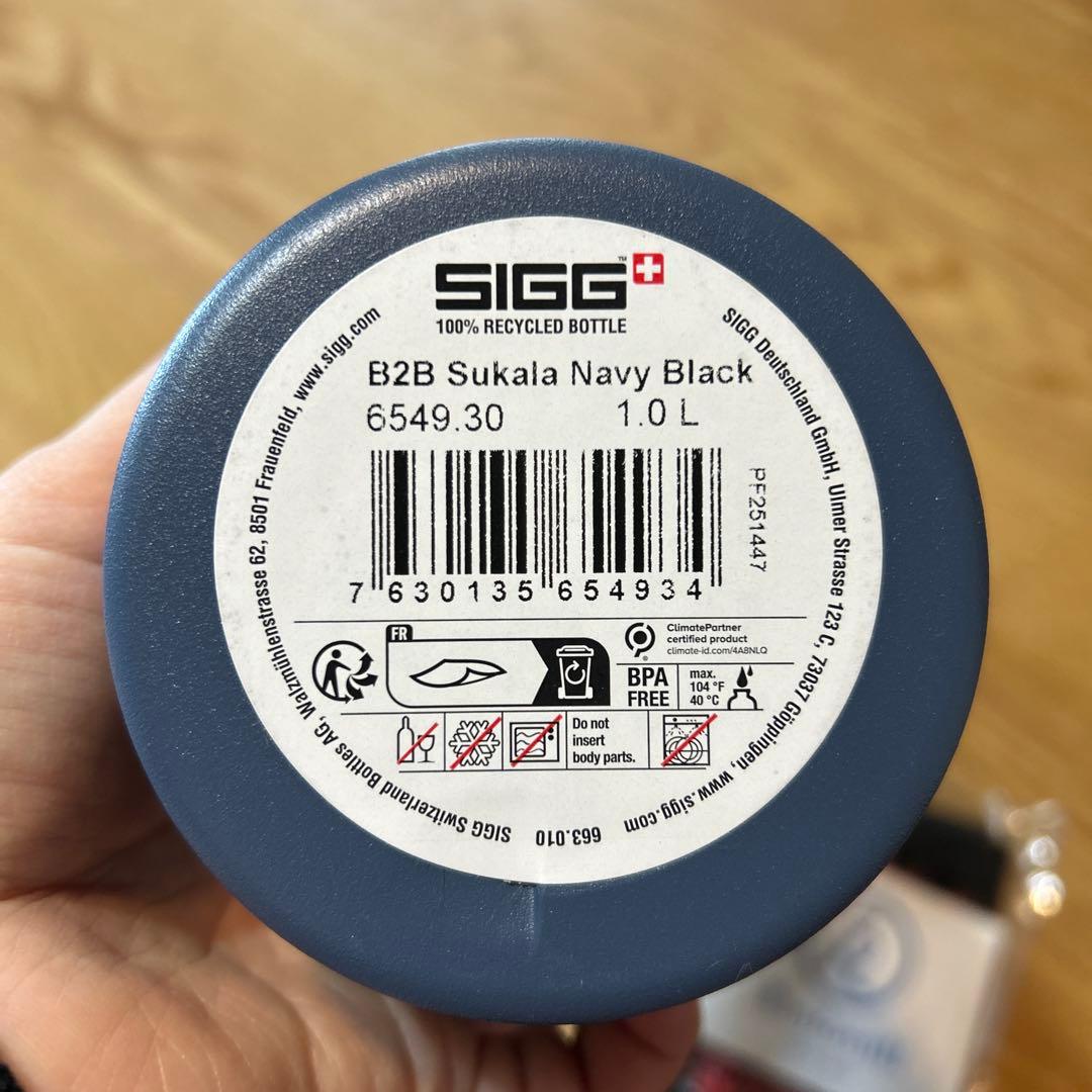 お得すぎる！リントスル【新品】3点セット　ヨガソックス　ボトル　ボール