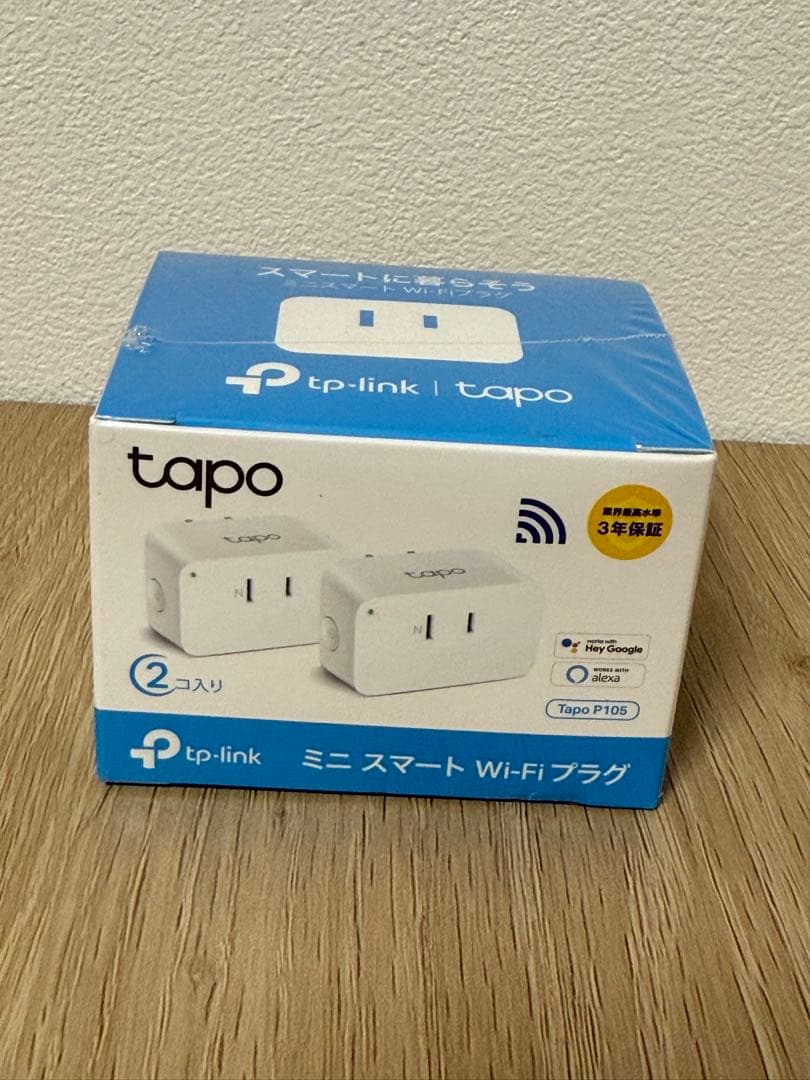 スマートホーム デバイス4点セット
