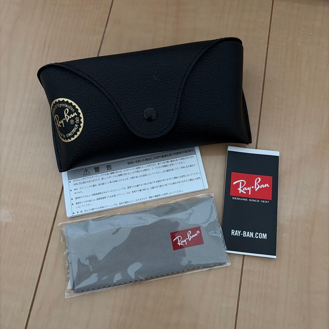 レイバン　サングラス　調光レンズ　ゴールド　べっ甲　眼鏡