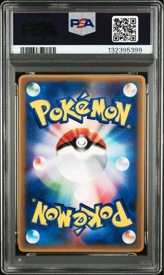 デオキシス　プロモ psa8 2004