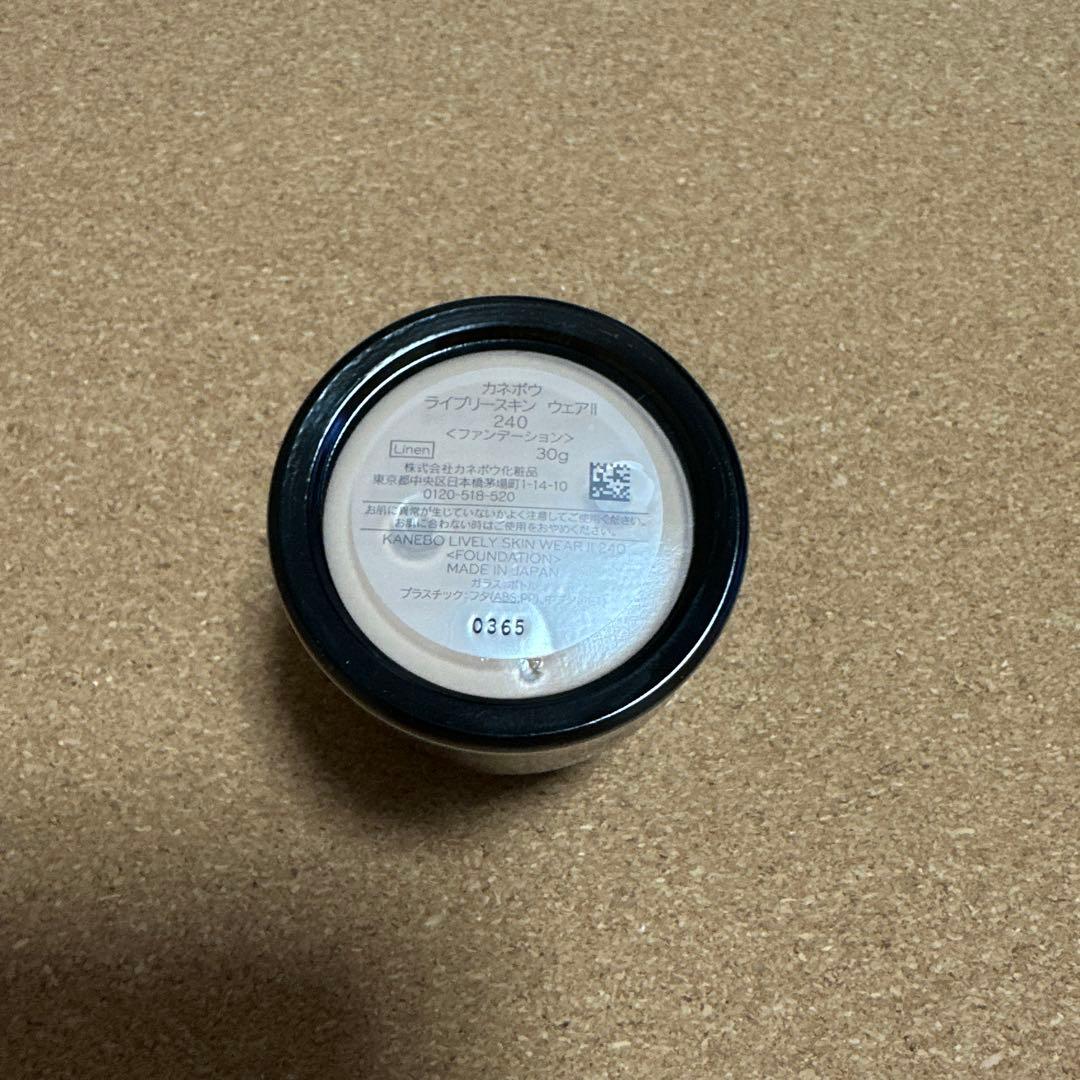 カネボウ ライブリースキン ウェア Ⅱ 240 30g 新品 未使用