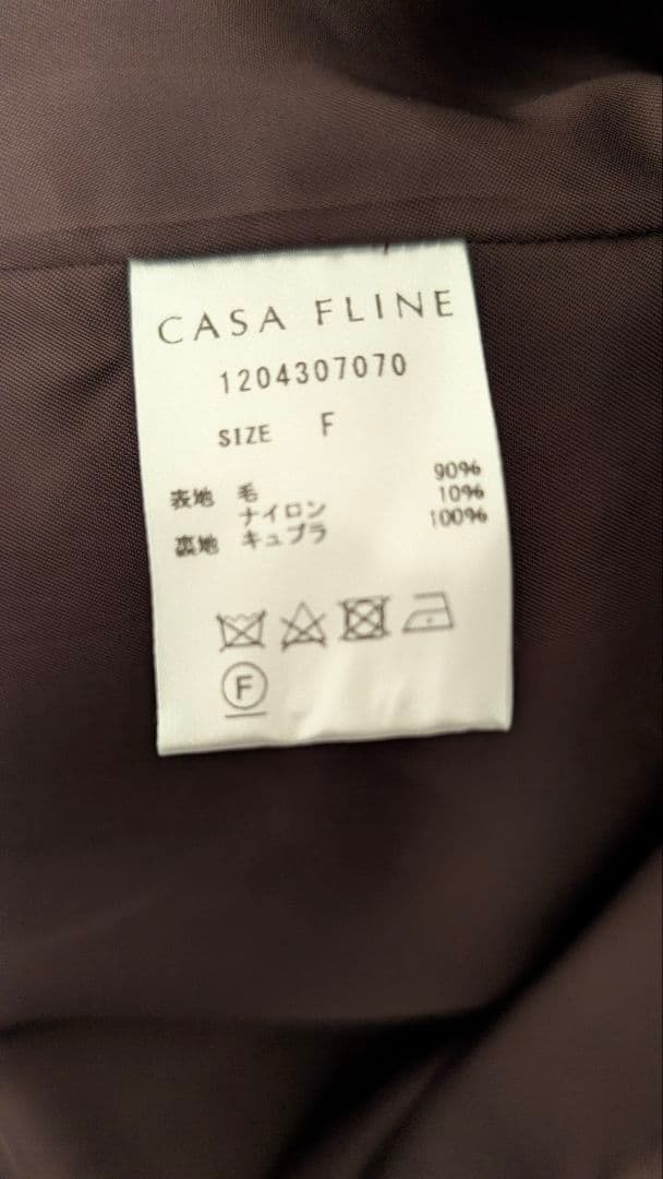 CASA FLINE ウールロングコート カーサフライン