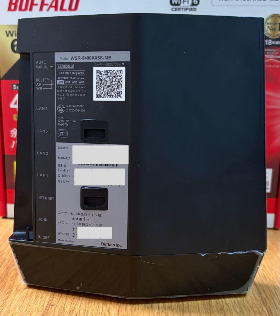 Buffalo Wi-Fi 6 対応ルーター WSR-5400AX6S