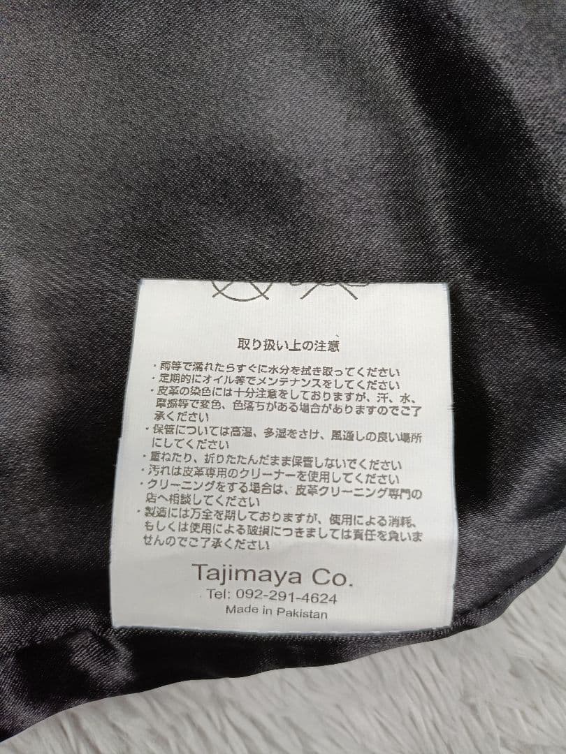 MOLAWS モローズ 但馬屋 レザーパンツ ヴィンテージ加工 黒 3L 羊革