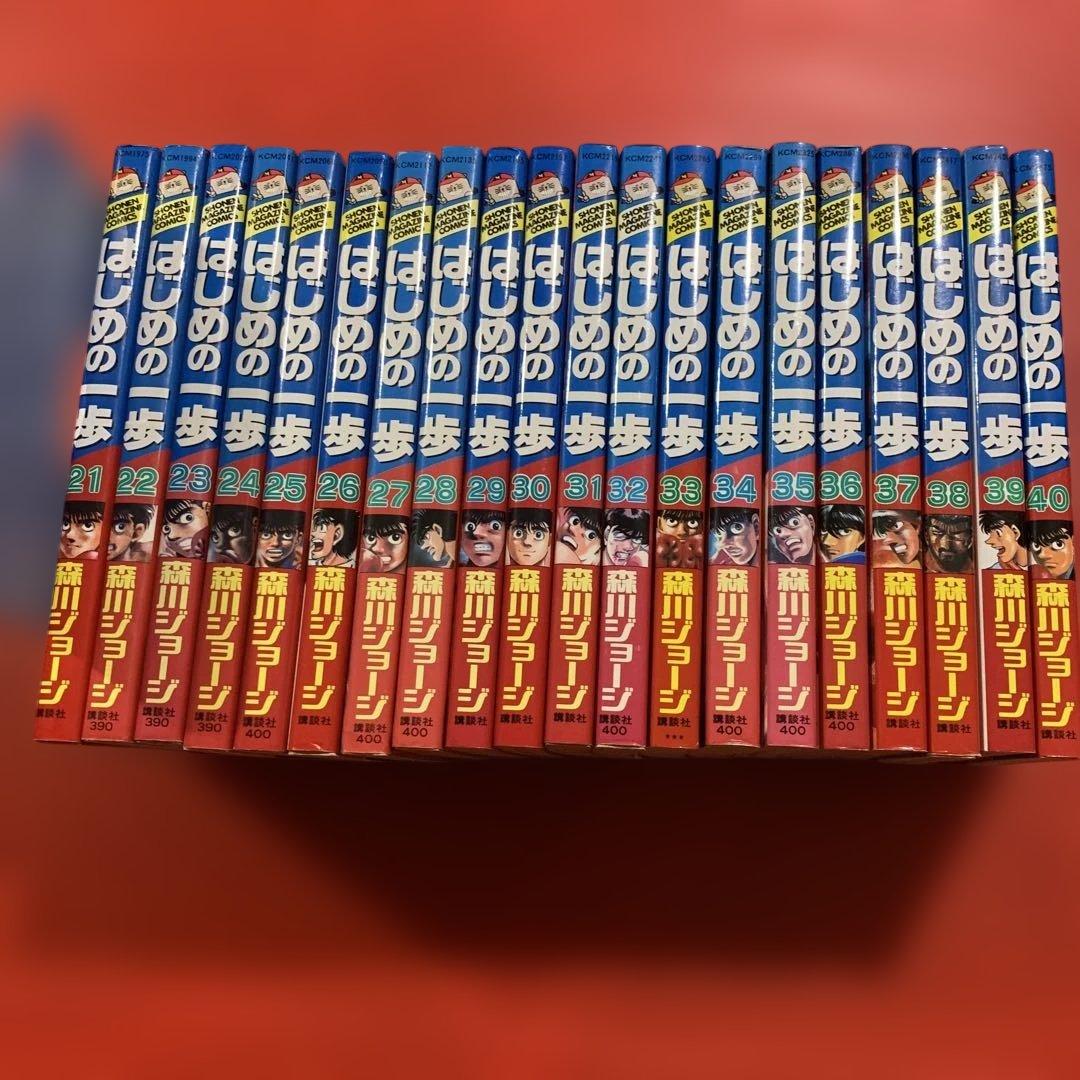 はじめの一歩　１巻から99巻　送料込み