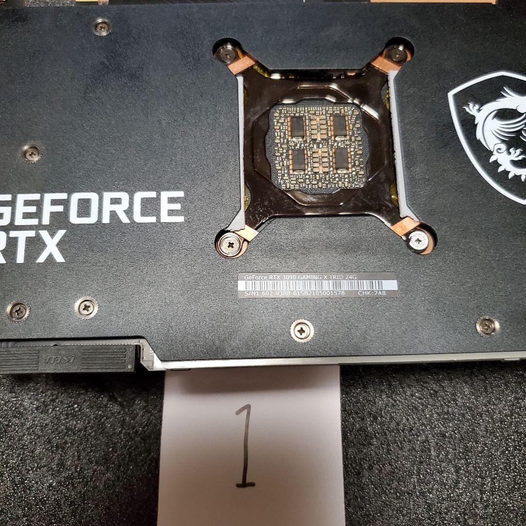 MSI GeForce RTX 3090 Gaming Trio ①ジャンク扱い