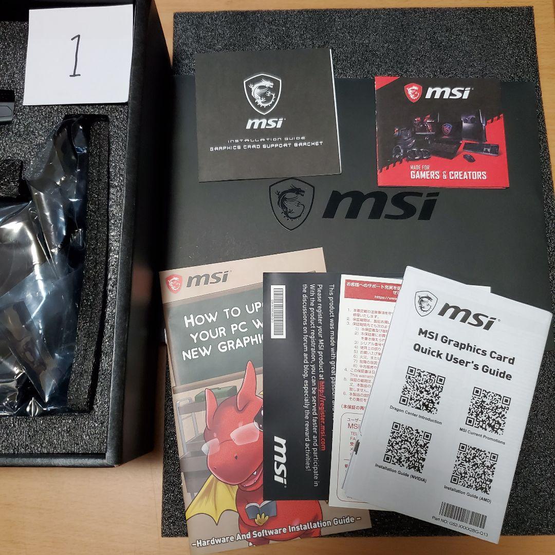 MSI GeForce RTX 3090 Gaming Trio ①ジャンク扱い