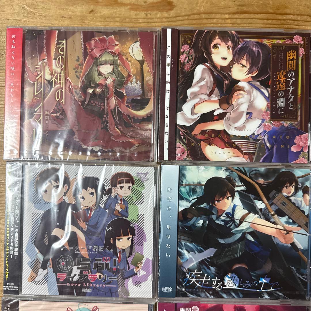 アニメ　ゲーム　anime 初音ミク　幽閉サテライト　東方　CD 20枚