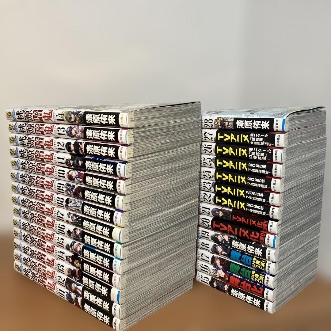 【オマケ付き】桃源暗鬼 1〜28巻 全巻セット 漆原侑来 アニメ化 秋田書店