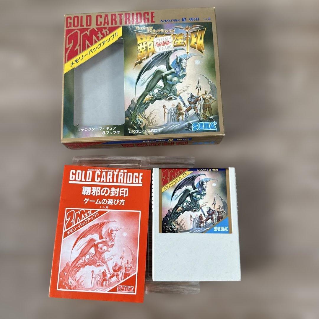 SEGA MARK III 本体 ゲームソフト　まとめ売り