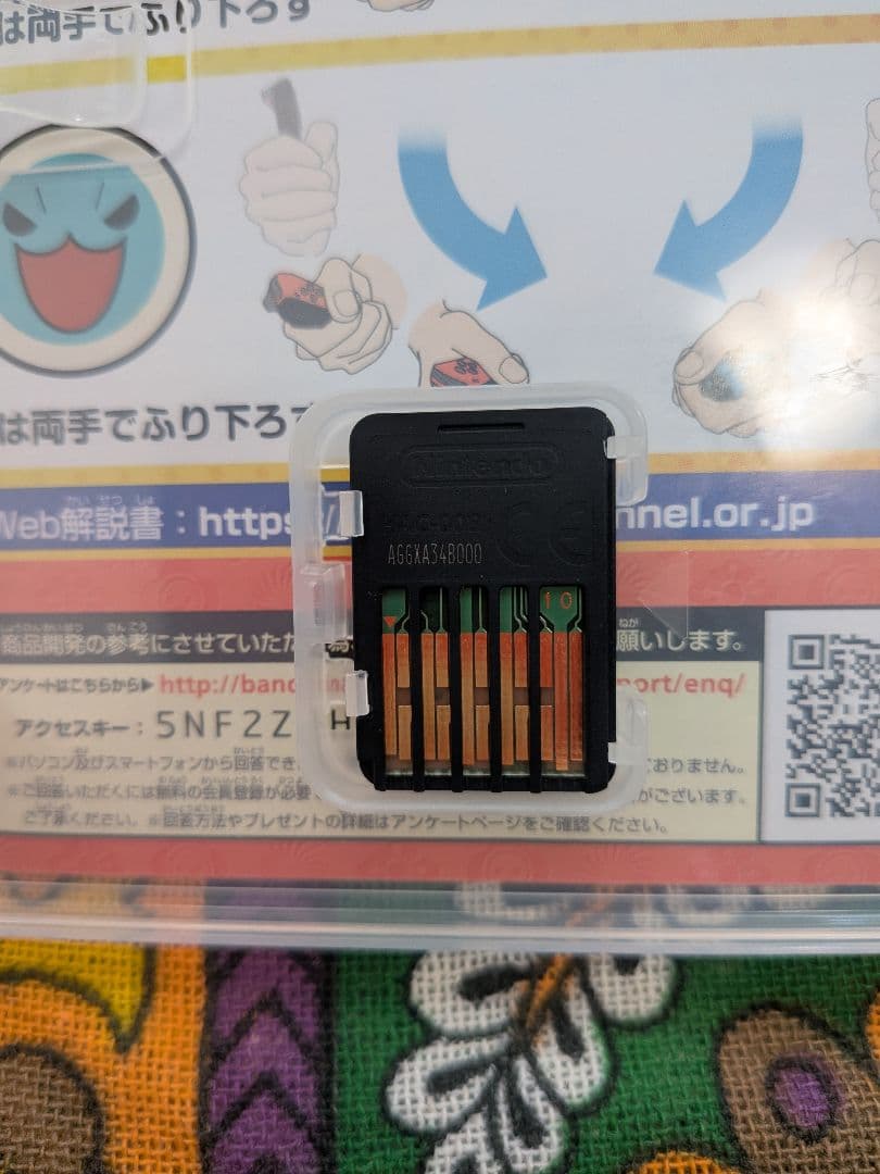 太鼓の達人　太鼓とバチ　タタコン　ソフト