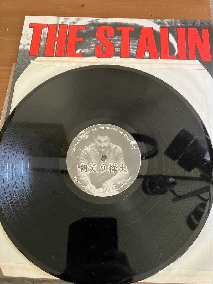 激レア◎THE STALIN 嗚笑う棒太/LPレコード