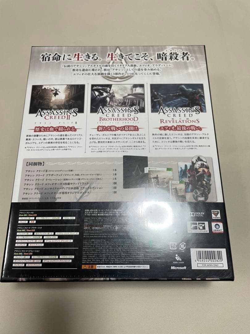 新品 サントラ付限定版 アサシンクリード　エツィオサーガ xbox360