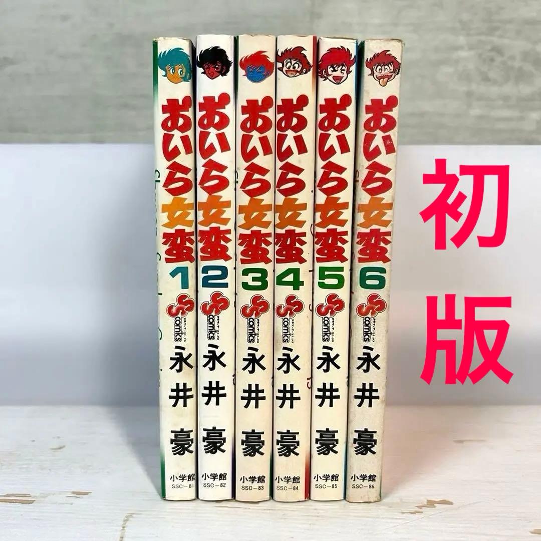 おけら太郎様 リクエスト 10点 まとめ商品