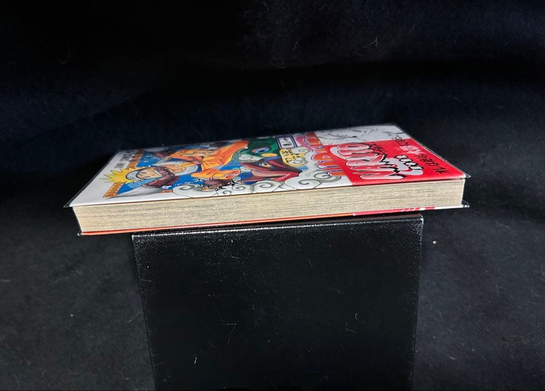 NARUTO 1巻　初版　第1刷発行　ナルト