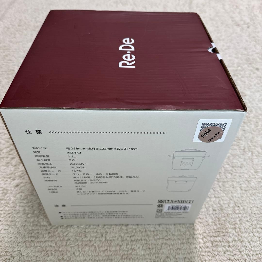 【新品未使用】Re- 電気圧力鍋 2L PCH-20LR レッド