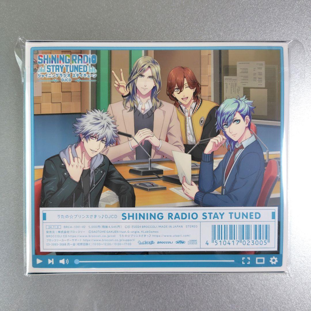 うたの☆プリンスさまっ♪ SHINING RADIO STAY TUNED CD