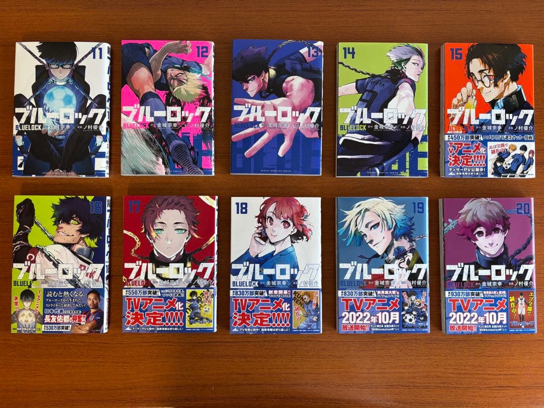 ブルーロック　全巻セット（1〜32巻）漫画