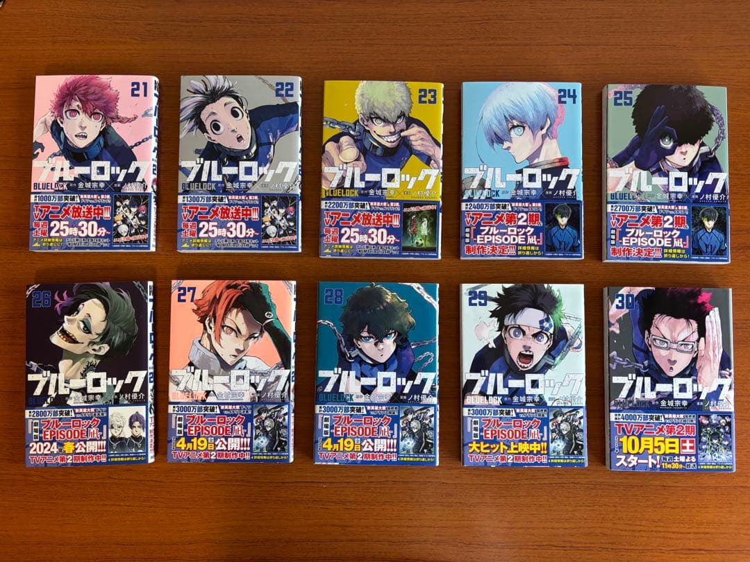 ブルーロック　全巻セット（1〜32巻）漫画