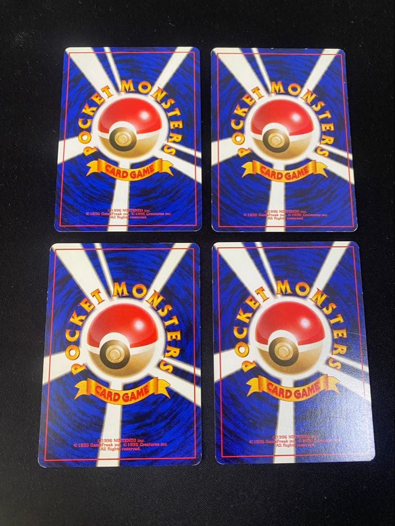旧裏 ポケモンカード 第4弾ロケット団 ノーマル 50枚良品多め