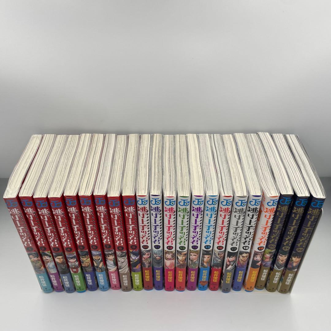 【全巻帯付】逃げ上手の若君　1〜22巻　全巻セット