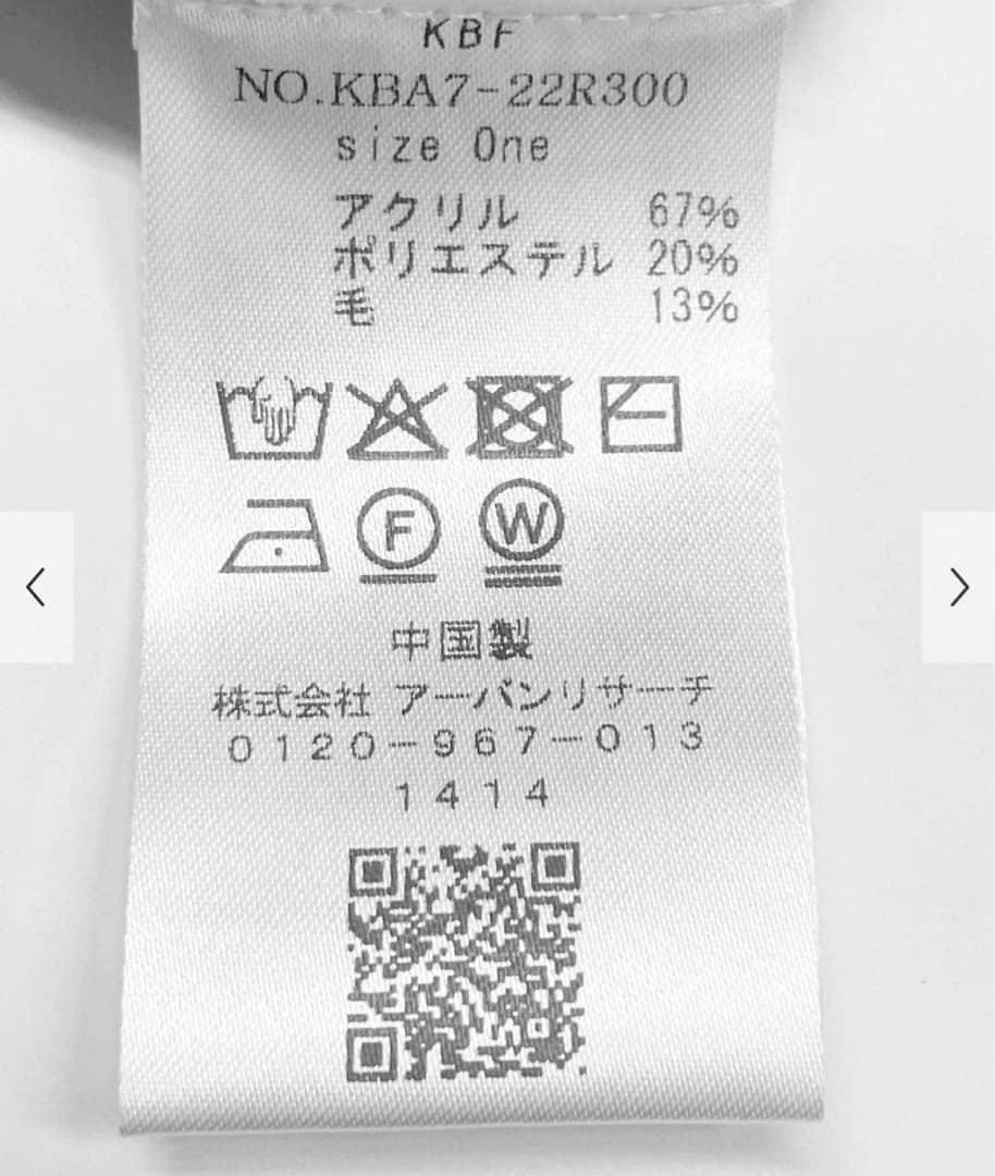 シロ