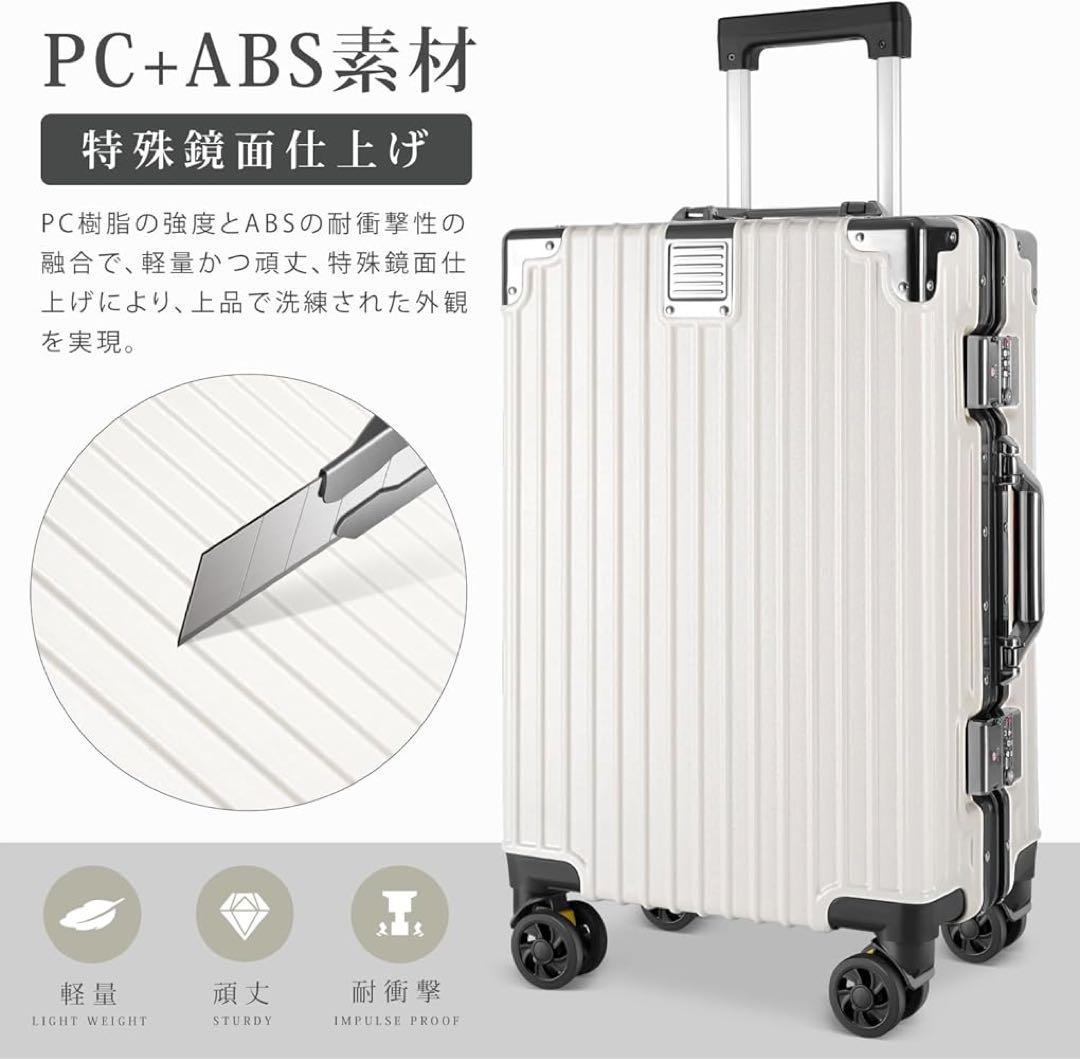 PC+ABS素材 アルミ製キャリーカート